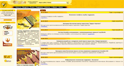 Desktop Screenshot of grossbee.com